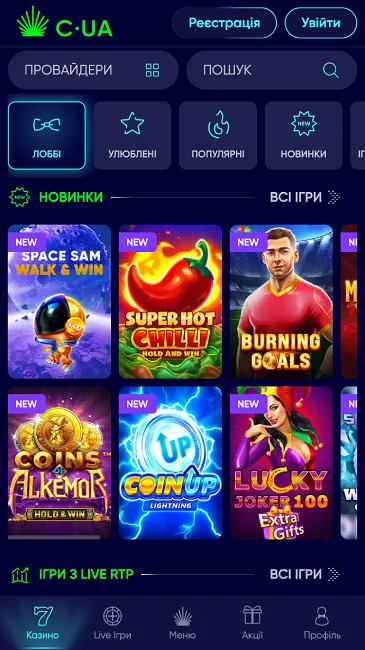 Ігри казино Casino ua