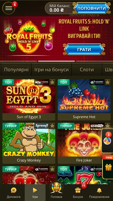 Ігри казино Elslots