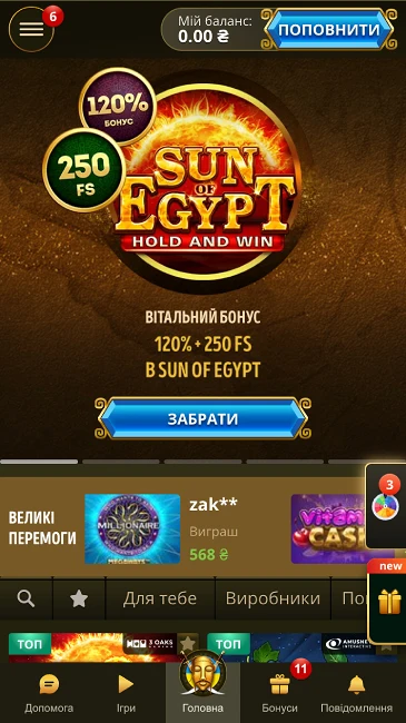 Офіційний сайт казино Elslots