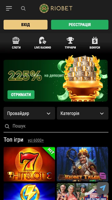 Офіційний сайт казино Riobet